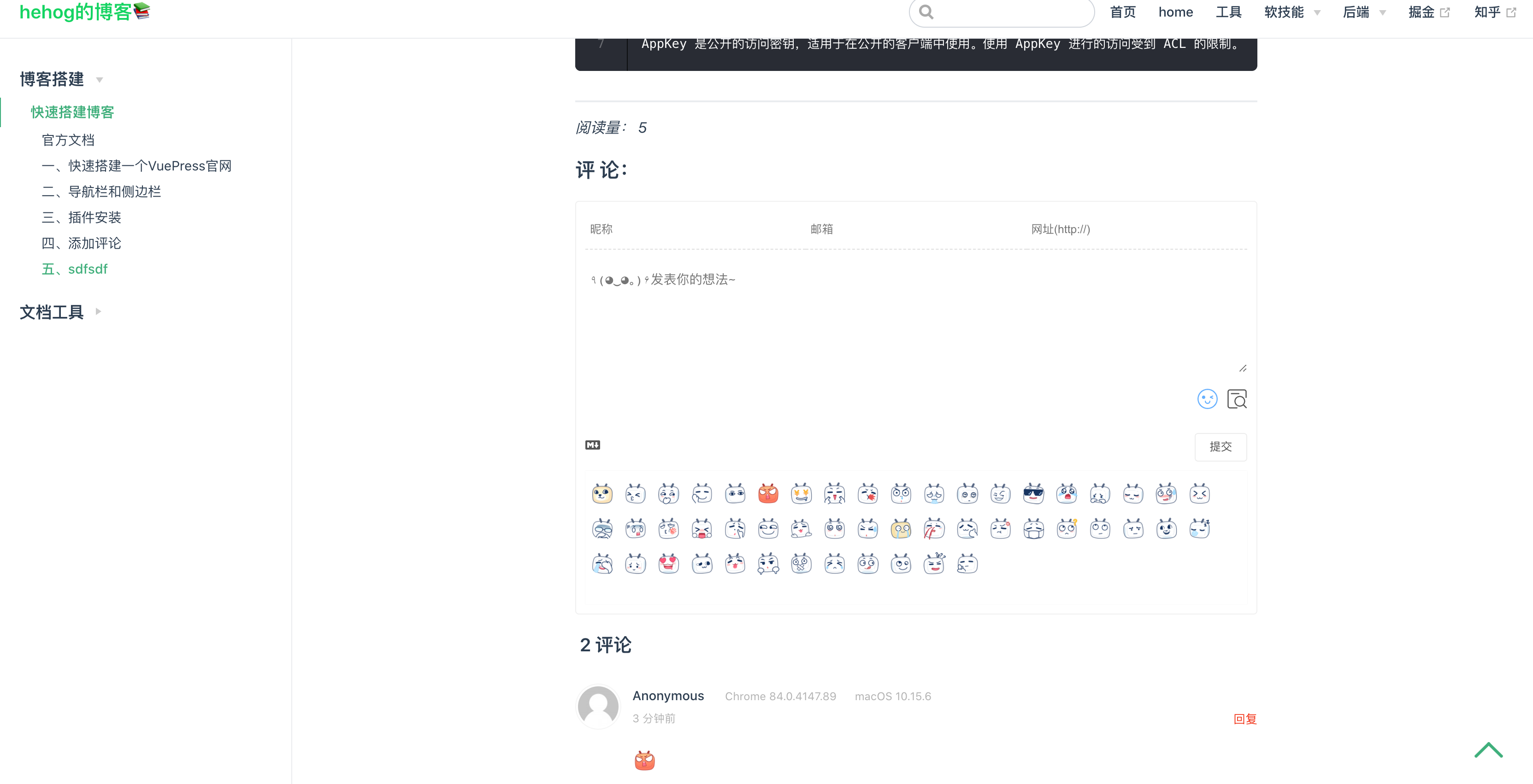 image-20200802205312909